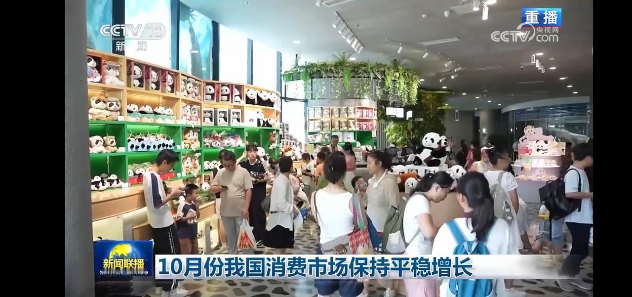 国庆消费热潮  人潮涌动的购物中心，购物狂欢正当时！🛍️💰🎉
十月份我国消