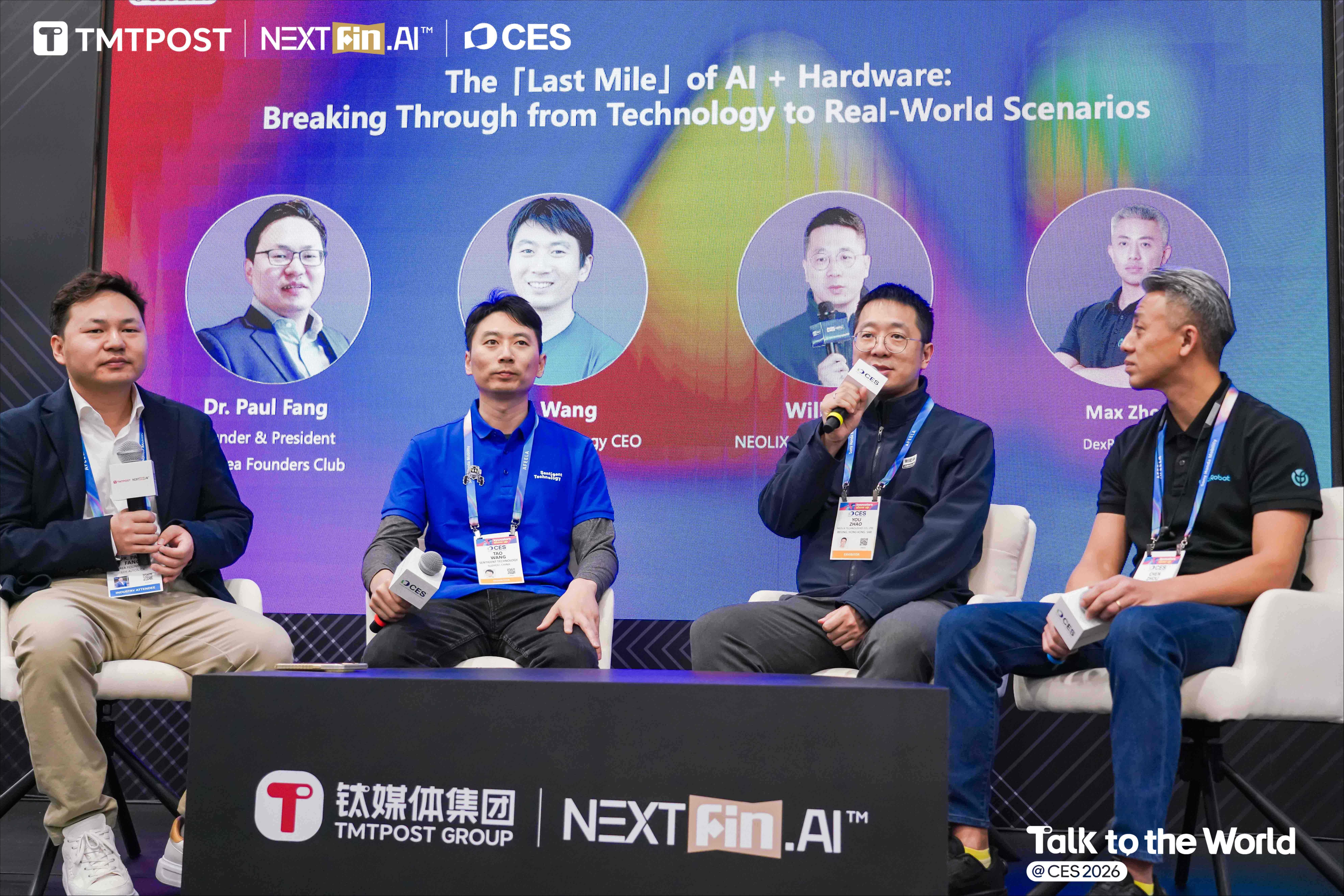 AI+硬件的"最后一公里"：从技术到场景，如何破局？| CES 2026
