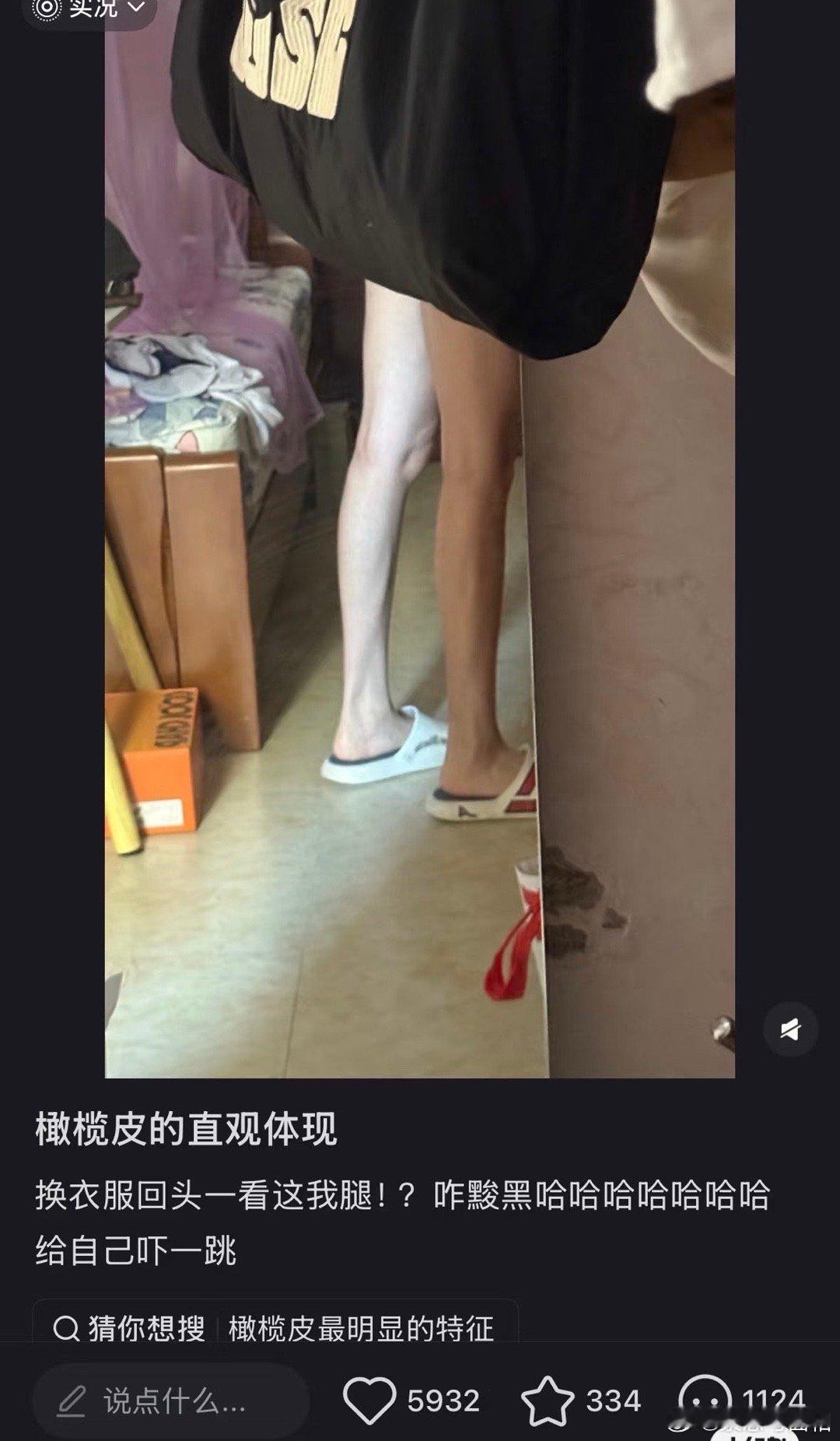 我几年前就说过。国内橄榄皮很多，我自己就是，不晒黑的前提下室外白的发光，室内暗一