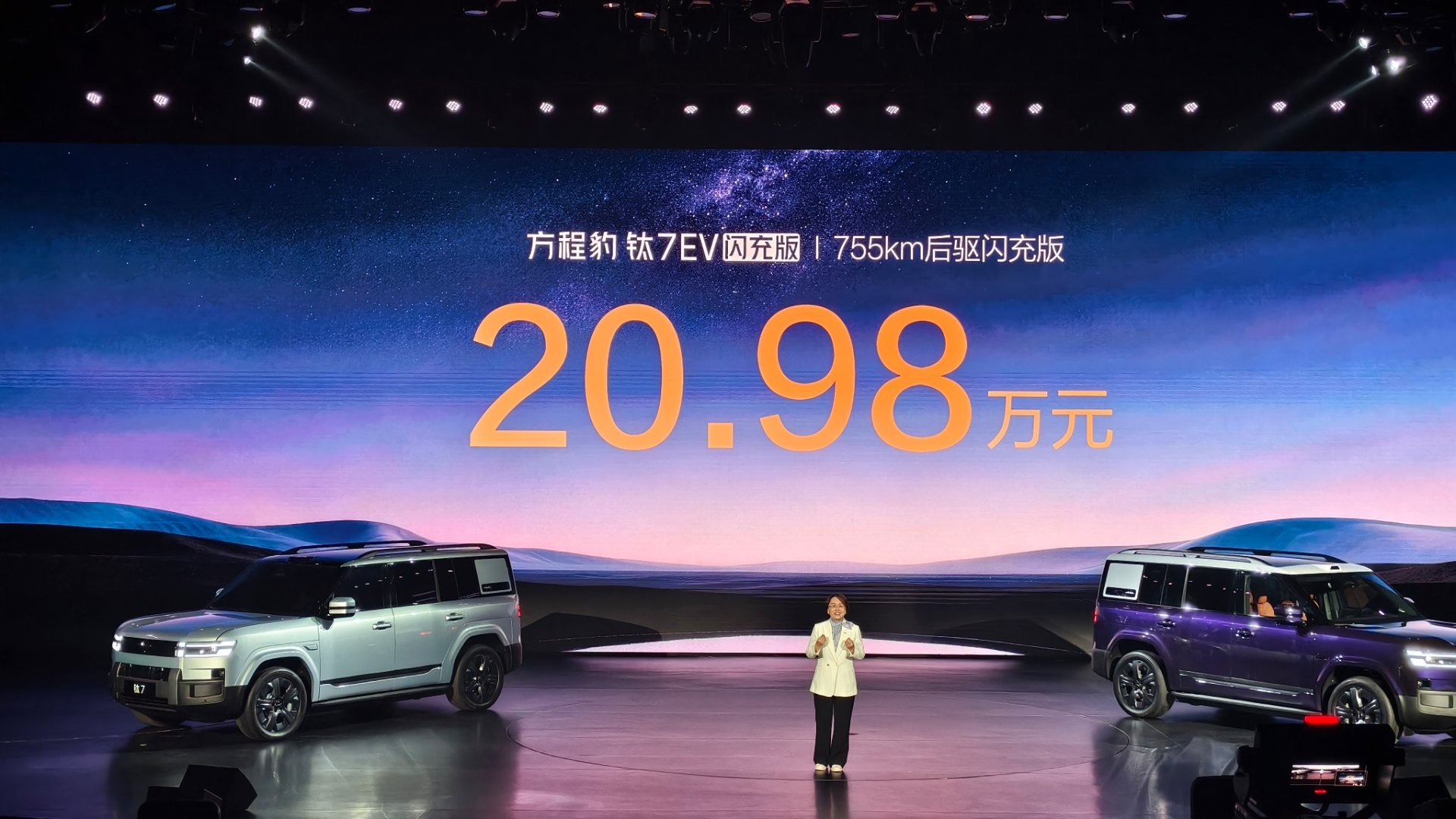 19.98万就能拿下方盒子纯电SUV，方程豹钛7EV闪充版这波杀疯了！外观直接戳