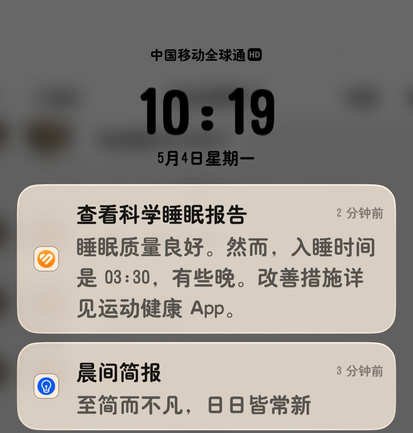 昨天等抽签，没抗住睡着了😴 