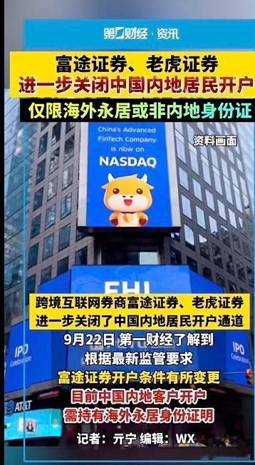 炒股真能赚钱，你连开户的资格都没有 ​​​