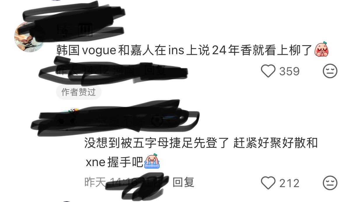 笑死我了64张口就来 原来24年就看上了现在连个t 都没有 