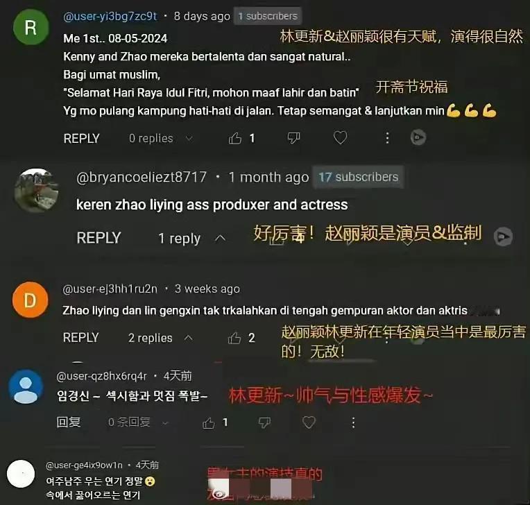 果然全世界的观众都是一样一样的，与凤行又甜又虐，又悲又喜，让人欲罢不能[捂脸]