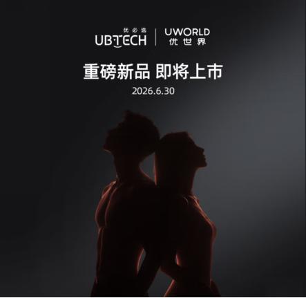 三千块，买一个人陪你聊天。身高176，有脖子有手腕，会提醒你吃药，会问你今天心情