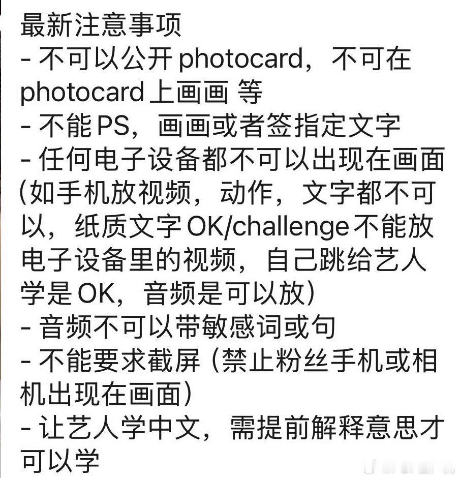 签售让爱豆跳cha还要自己先学会哇