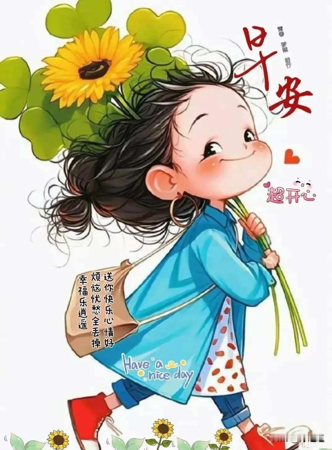 每天早晨醒来
第一件事情
就是
找图片
每天早晨醒来先拿起手机
然后就是收集各种