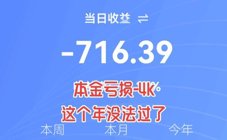 天天一片绿，这要咋过年啊