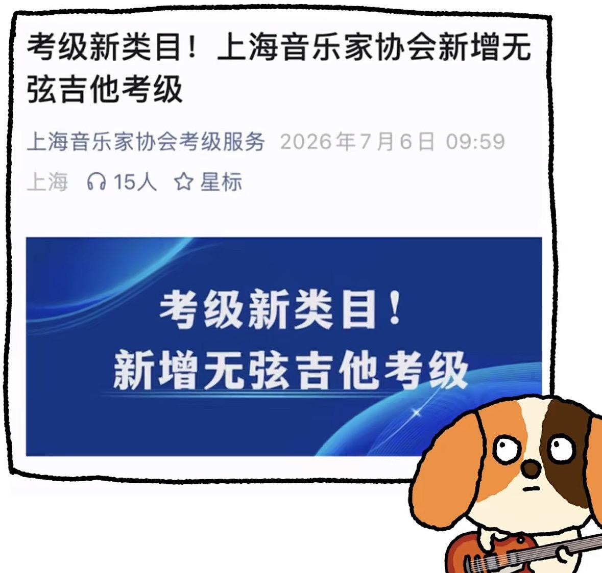 现在你知道培训机构有多么需要你的学费了吗
“缴纳一些费用
按动一些按钮
播放一些
