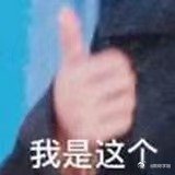埃文凯尔夸中国人挺牛看着埃文凯尔从完全不懂