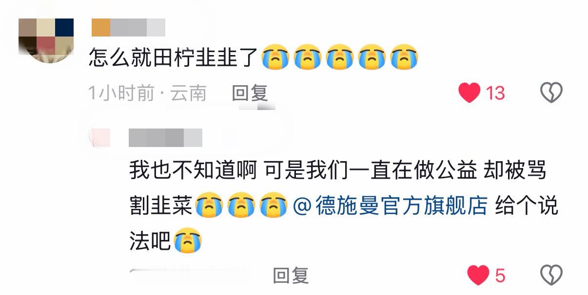 今天下沉的柠檬水做得特别好，嘿嘿 