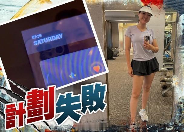 【On.cc】陳茵媺暑假過後增磅　想偷走去游水被仔女斷正視帝陳豪太太陳茵媺（Ai