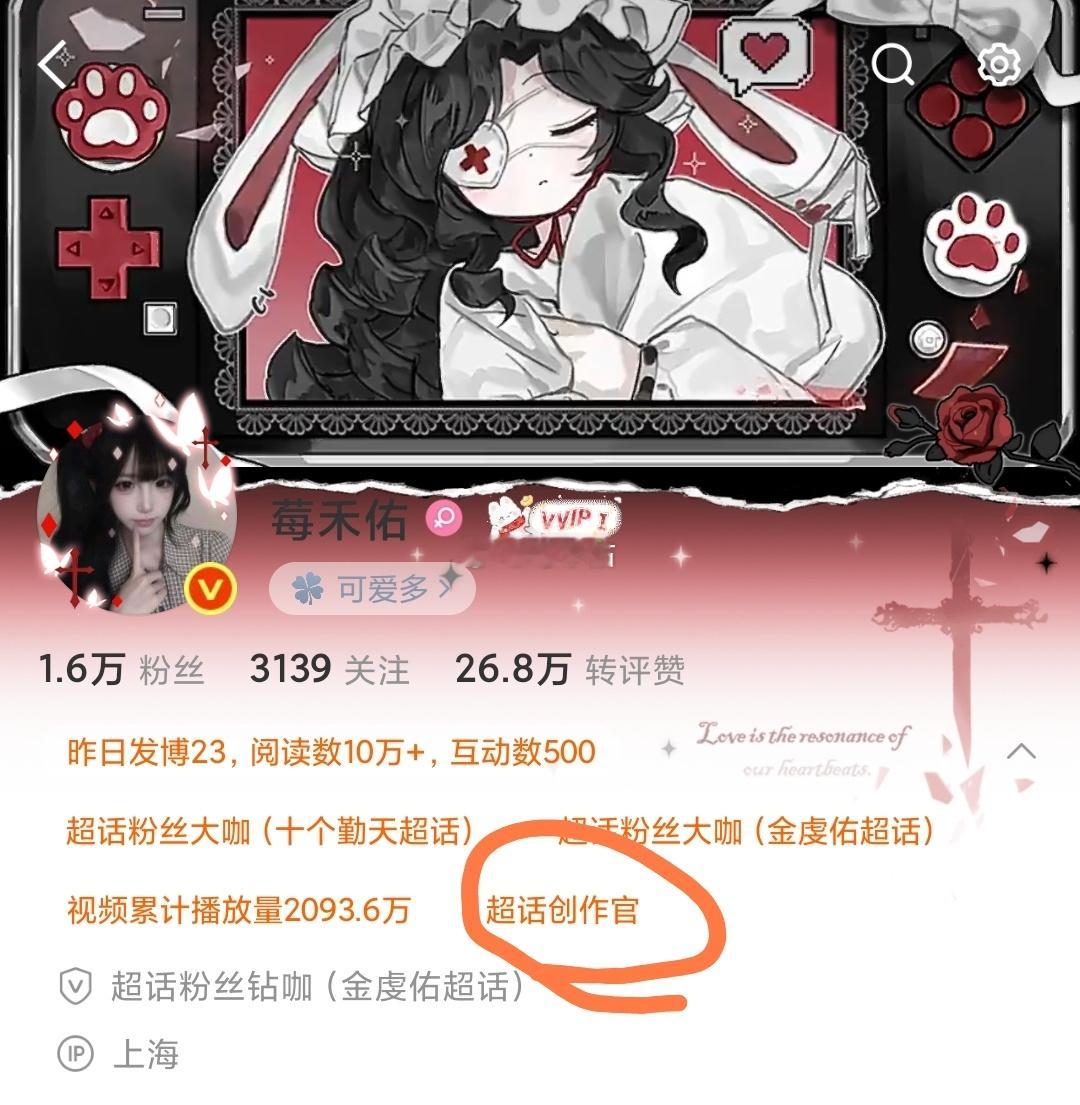 失败了几十次 我终于成为创作官[便便][便便] 必须纪念一下[羞嗒嗒][羞嗒嗒]