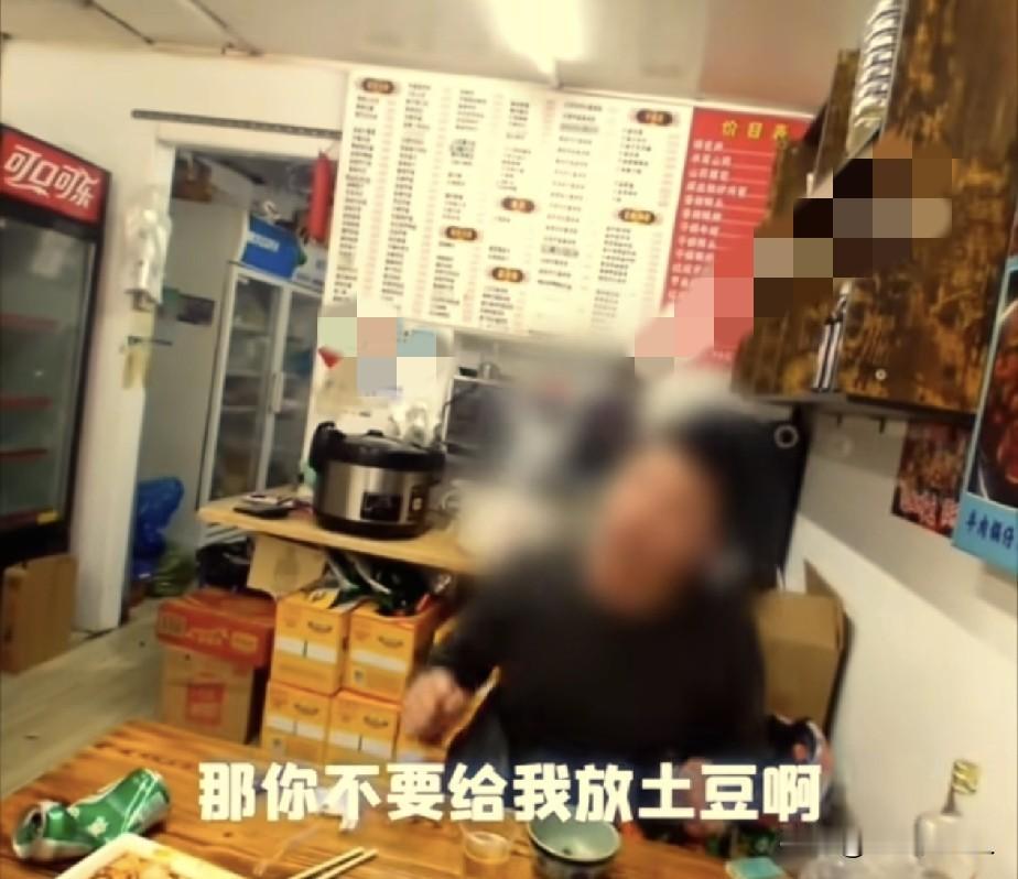 吃个饭竟然报警了！

上海，一名男子花68元去吃大盘鸡，等老板把菜端过来后，他看