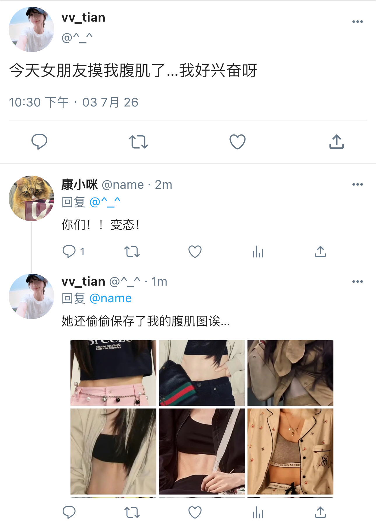：申请一键玩弄腹肌教程 