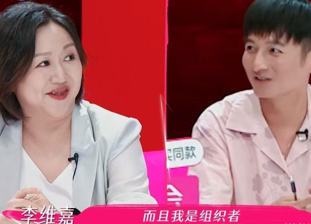 李维嘉说自己是家族里的长孙，每年都会安排家庭聚会，倪萍震惊的问：“你是长孙啊？那
