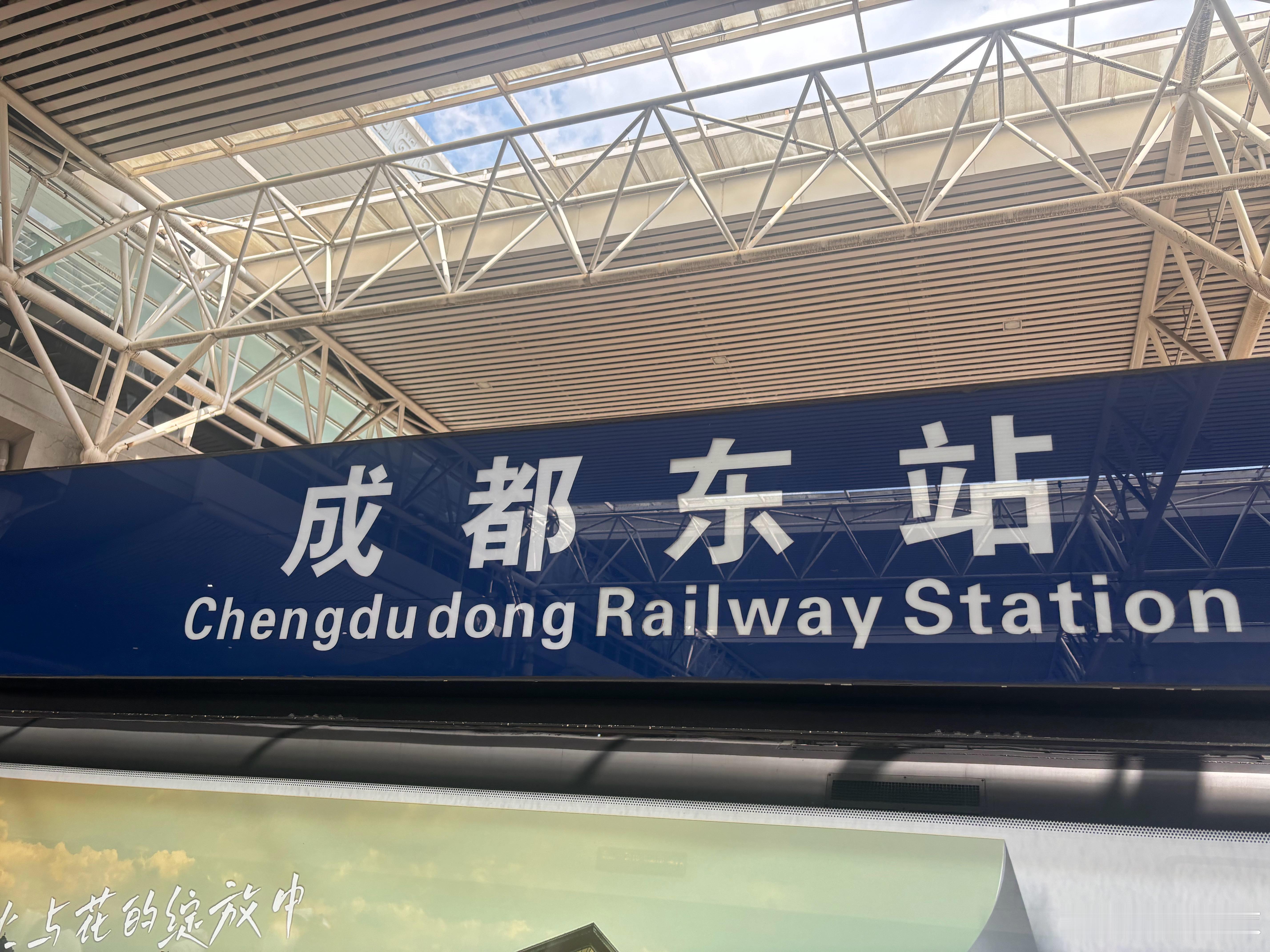 热  ​​​