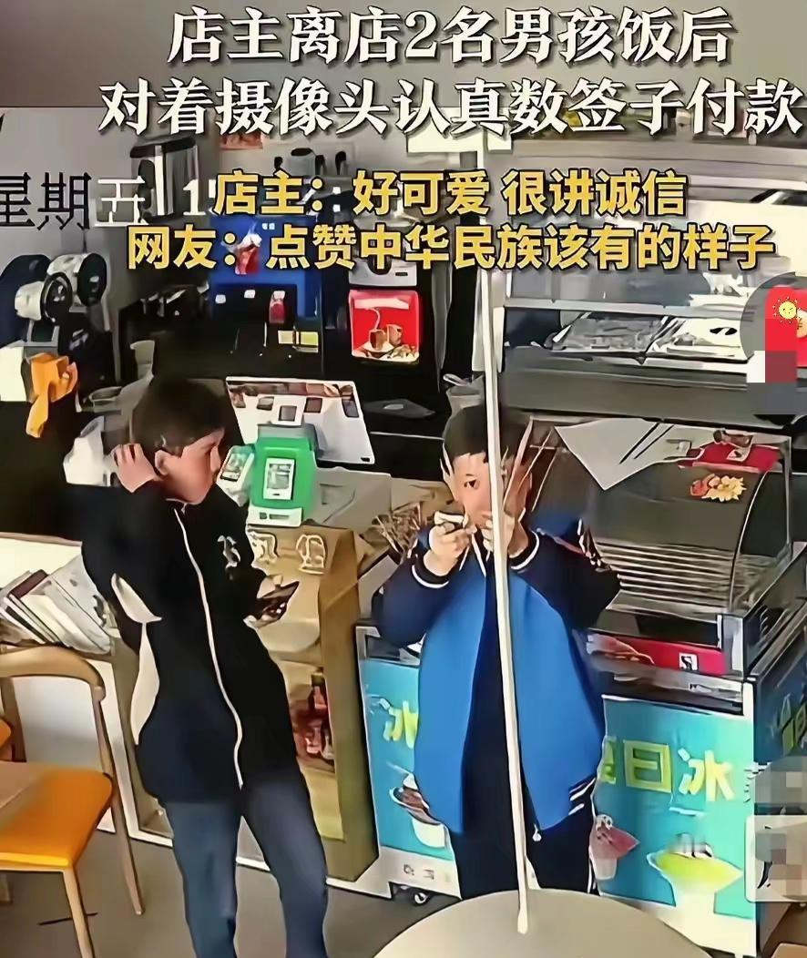藏不住的纯真善良！新疆，2个男孩去吃麻辣烫，店主突然接了个电话急匆匆走了，2个男