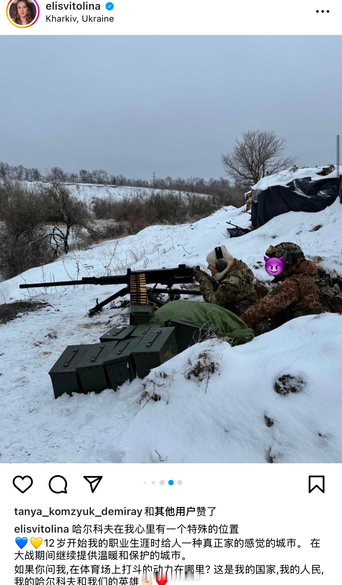 🇺🇦女兵上线 