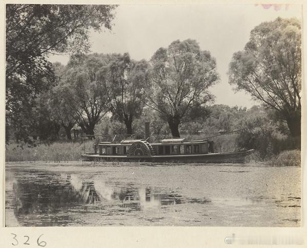 Cixi’s paddle steamer “Yonghe” (永和), Bei