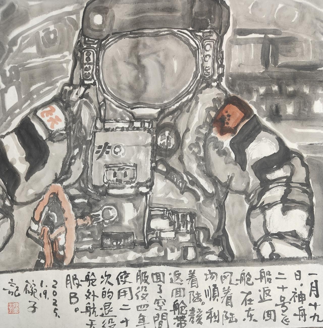 2026碗子记事：1月19日，神舟20号飞船返回舱在东风着陆场顺利着陆。该舱带回