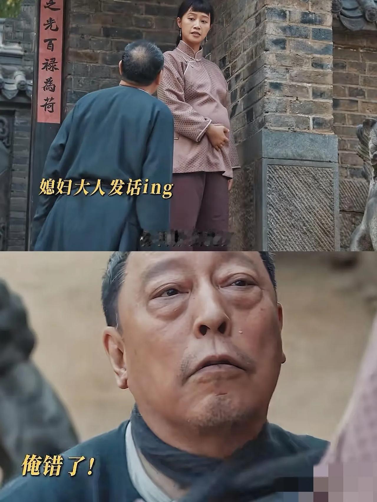 太真实了，
同样是嫁给抠搜的宁老头子。
为什么绣绣娘就含恨而终，
而银子却能将糟