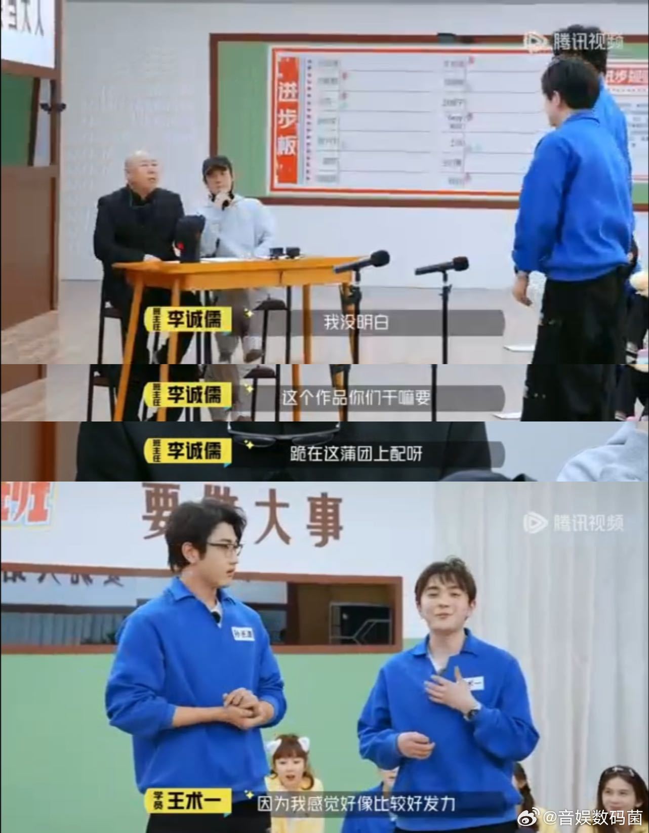 李诚儒看不懂孙丞潇配音小黄人孙丞潇配音小黄人在《无限超越班》引发爆笑！李诚儒被那