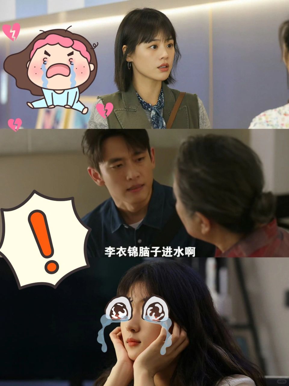 ‼️大乱套！🌪️🌧️暴风雨再次来袭！