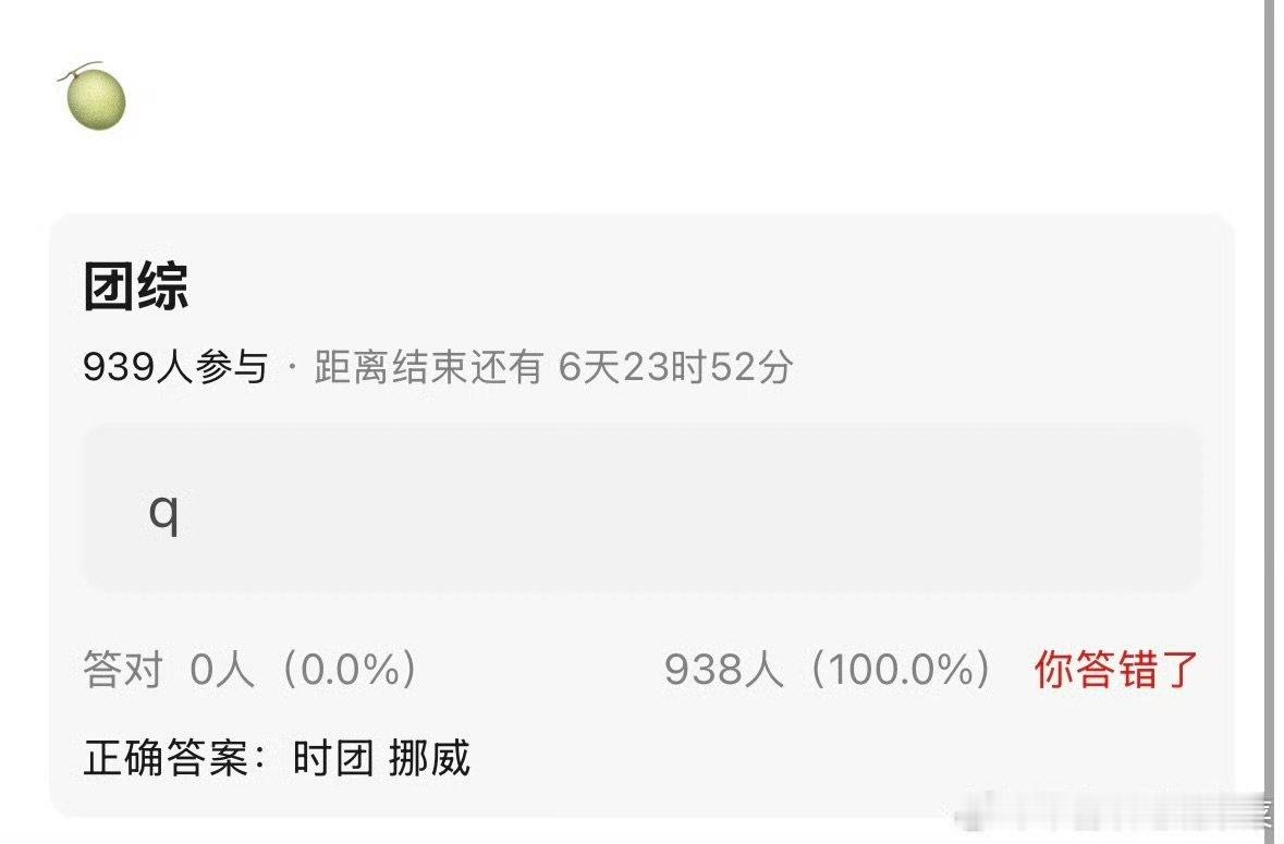 时代少年团去挪威拍团综网传时代少年团去挪威拍团综 时代少年团去挪威拍团综 