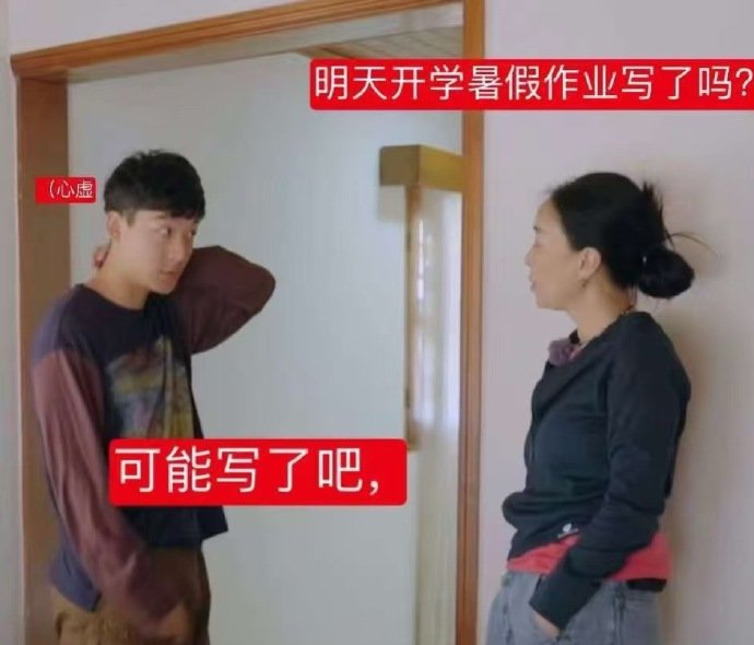 那英张晚意 英桃小晚子 《花儿与少年7》的快乐源泉非这对莫属！那姐精力旺盛超会活