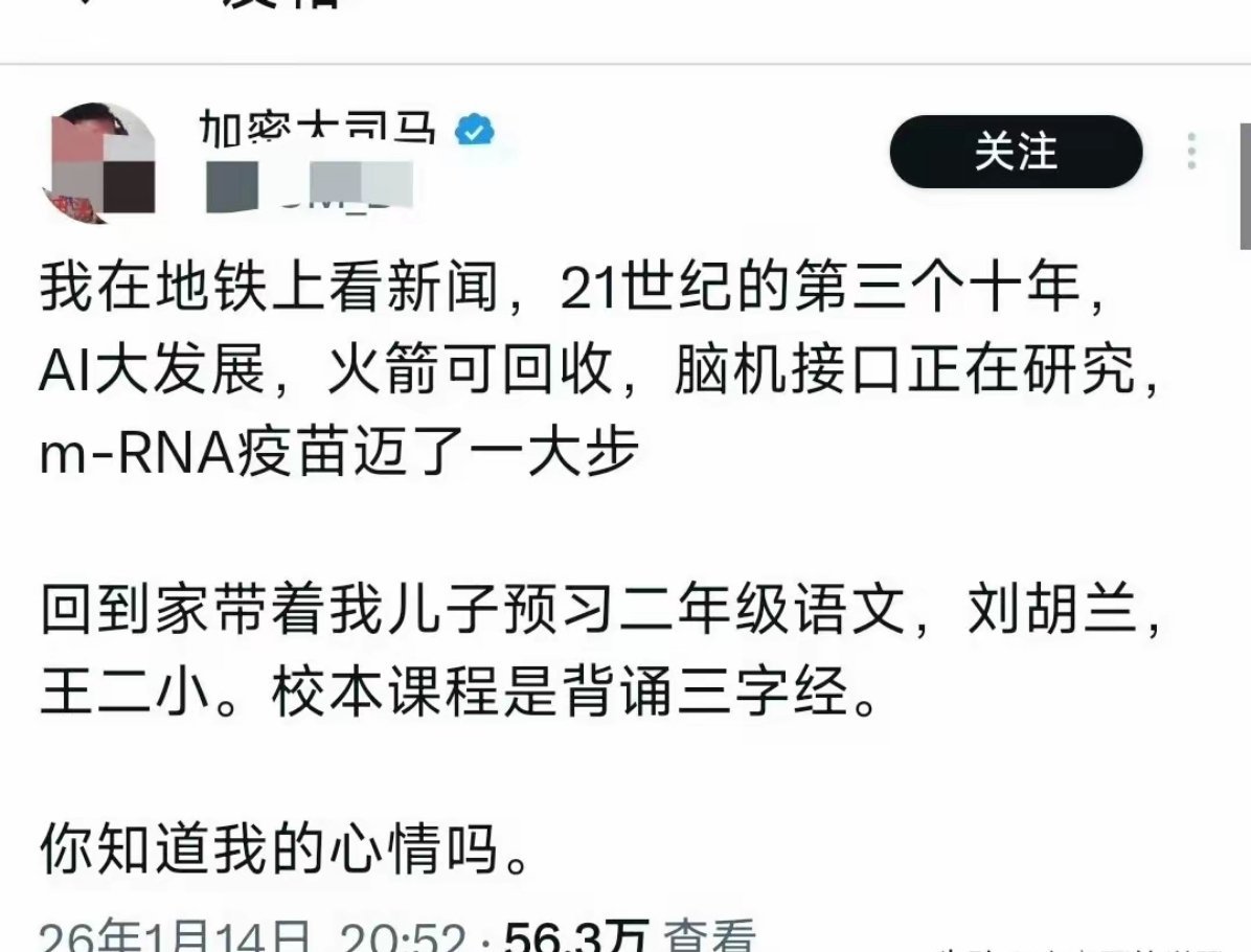 科技进步和人文传承从来就不是对立的！ 