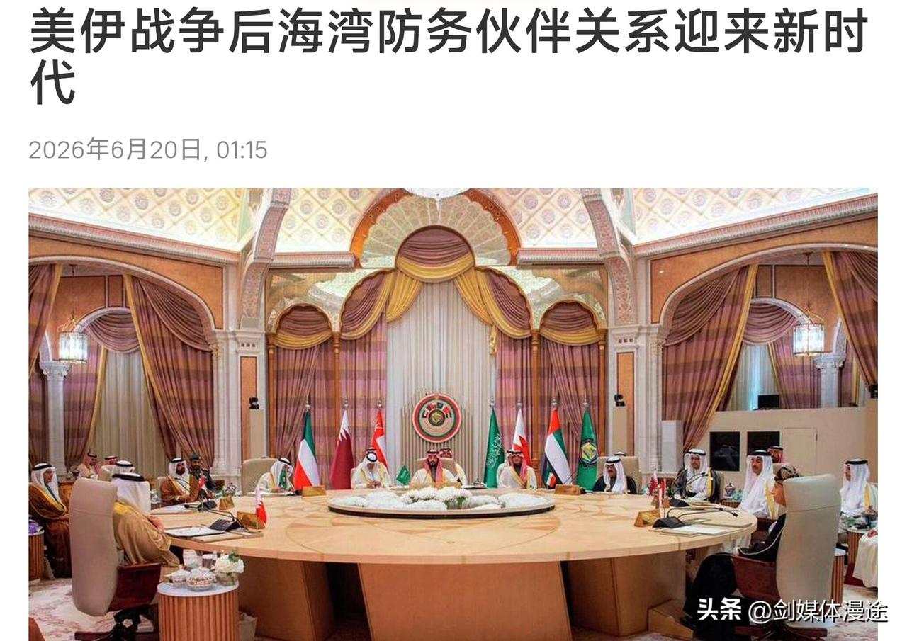 美伊战争，让海湾国家开始做出决择：放弃美国 或更换新盟友？海湾国家对美国的信任正