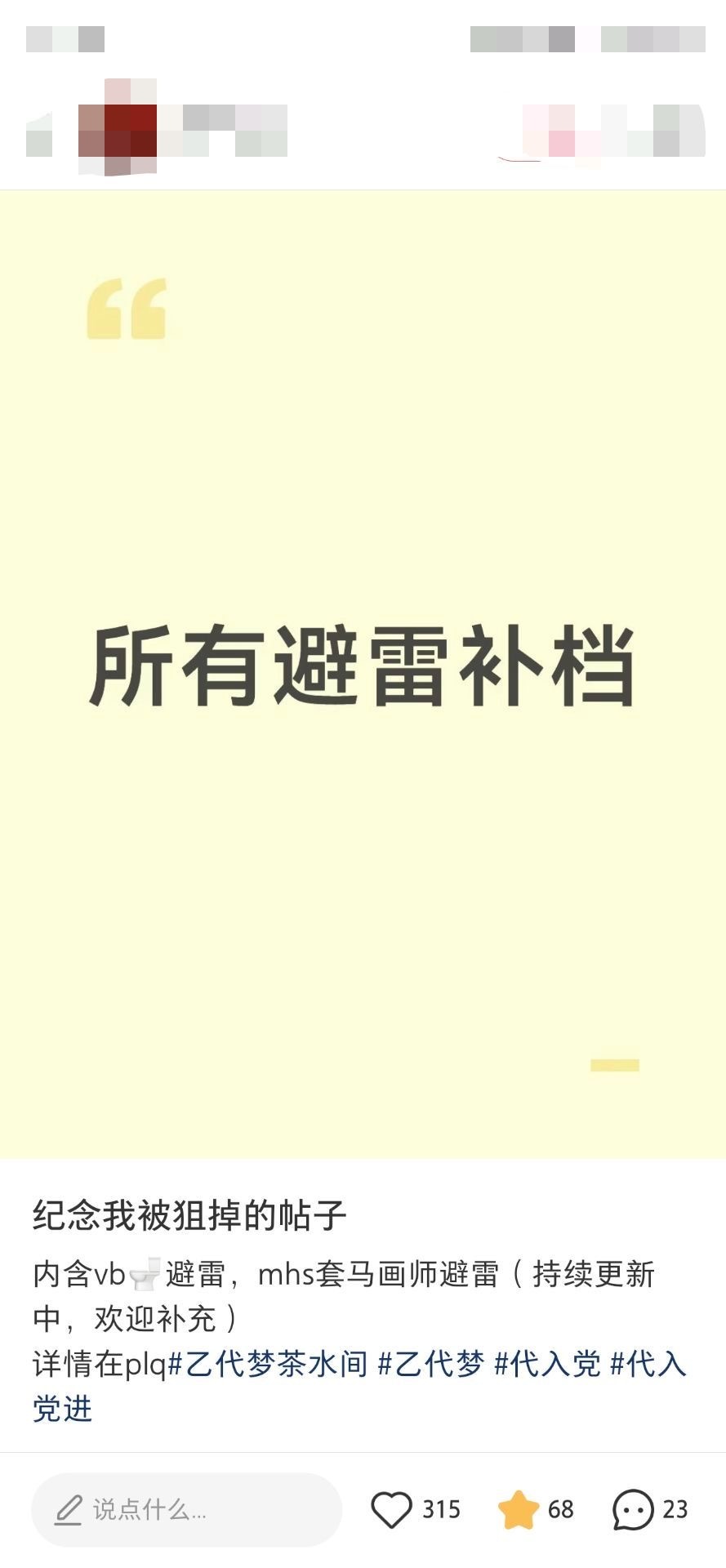 为啥这么爱虐恋15942 