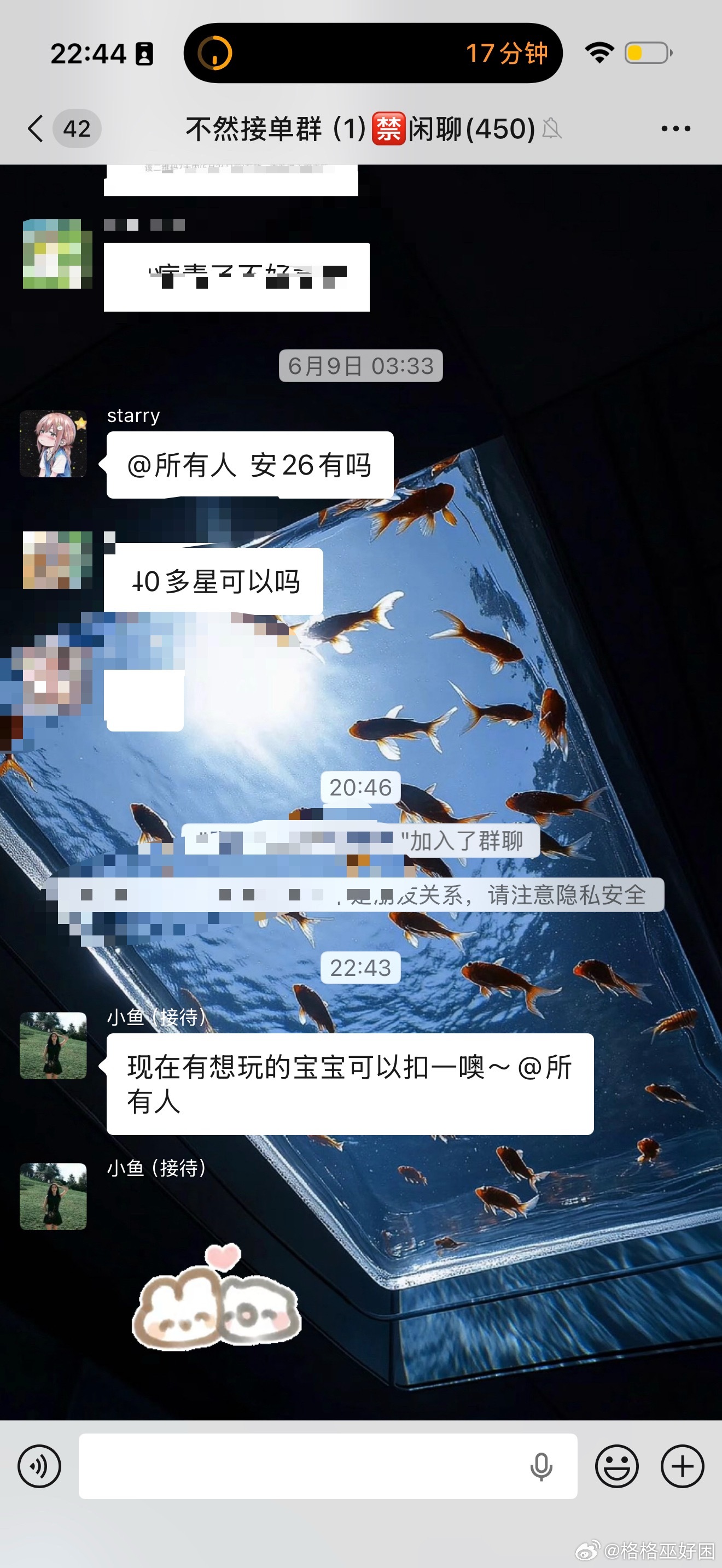缺钱了？ 