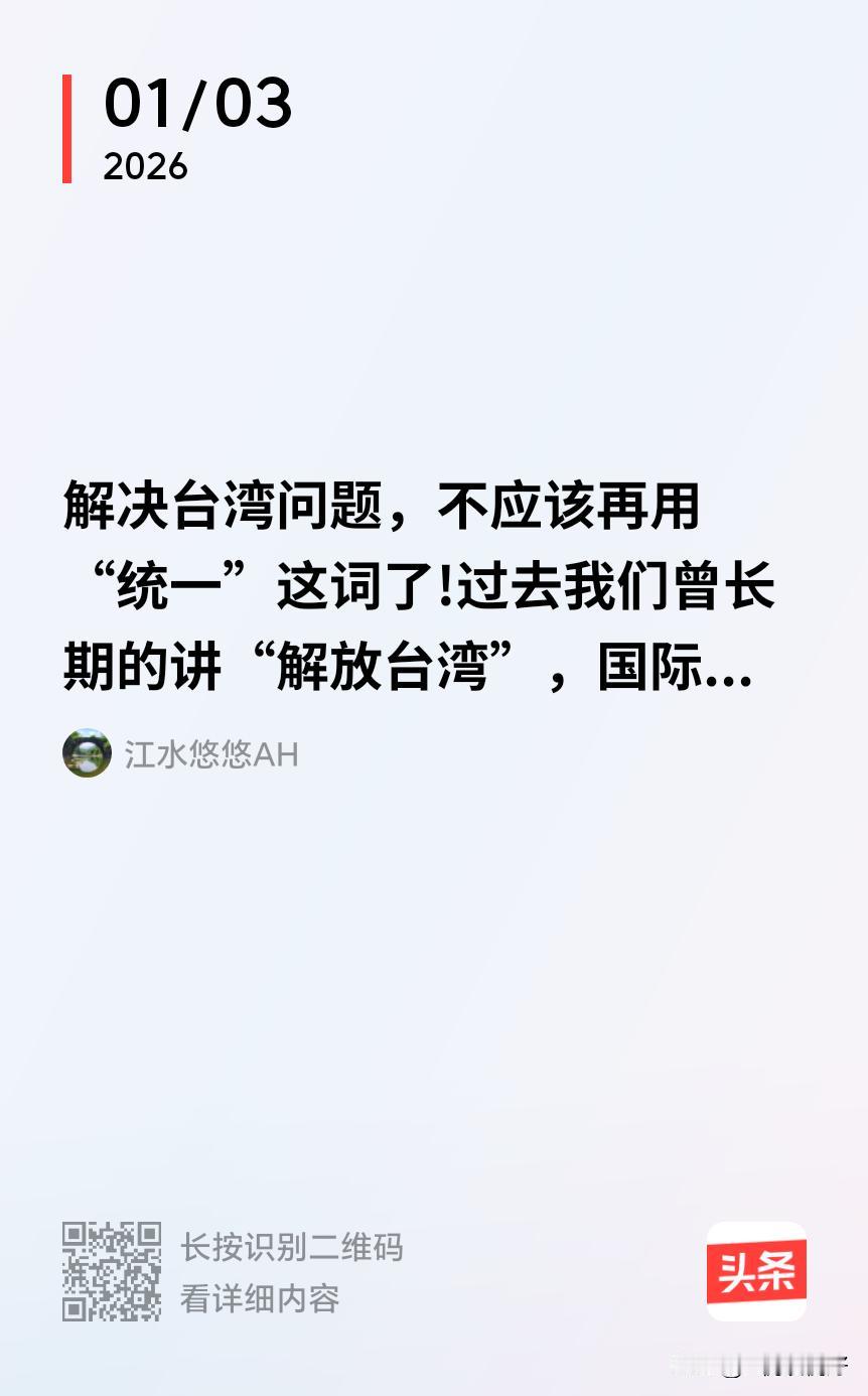 将台湾现当局定义为分裂割据政权比较好，这也符合反分裂国家法的定义，这也是个中性的