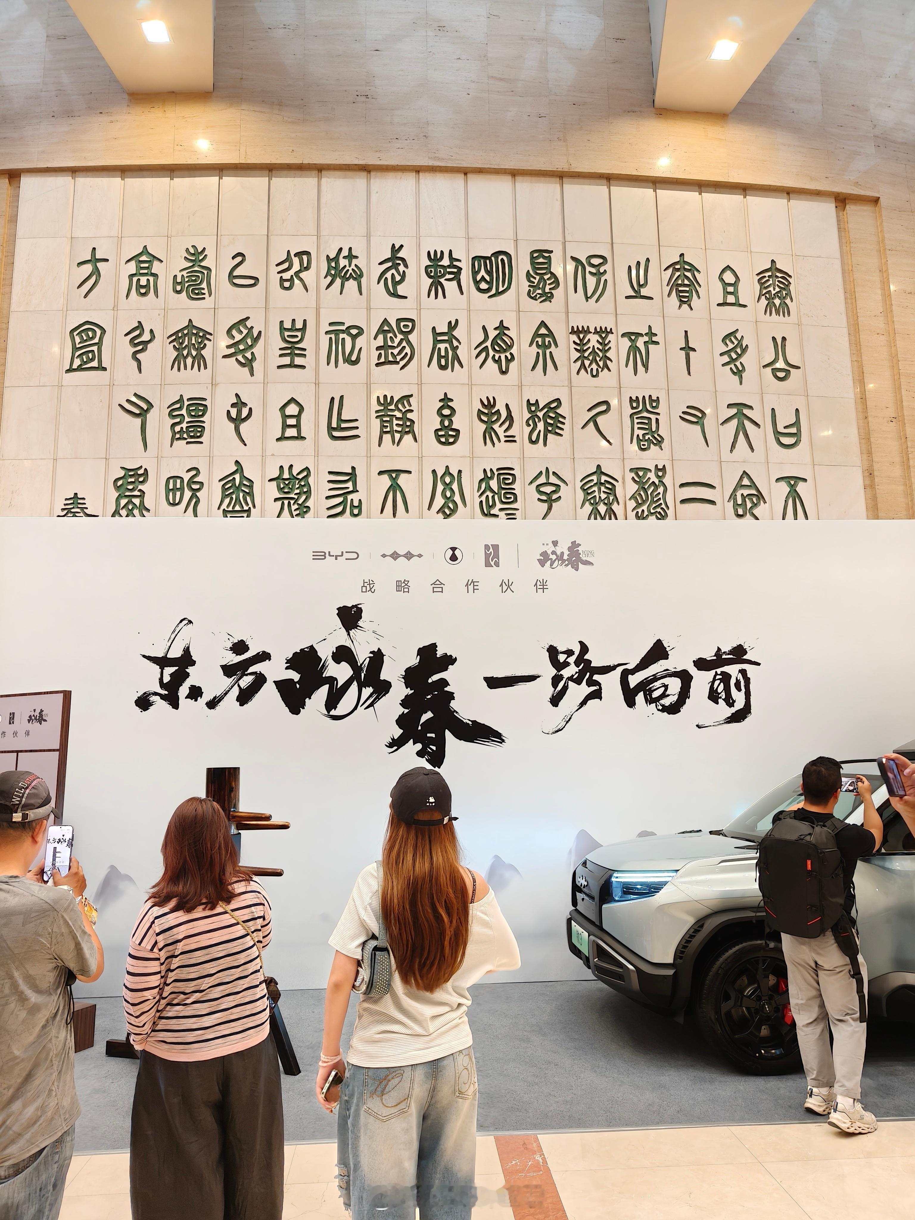 跟随比亚迪方程豹x舞台剧《咏春》一起感受酣畅淋漓中华武术，以柔克刚的震撼魅力。台