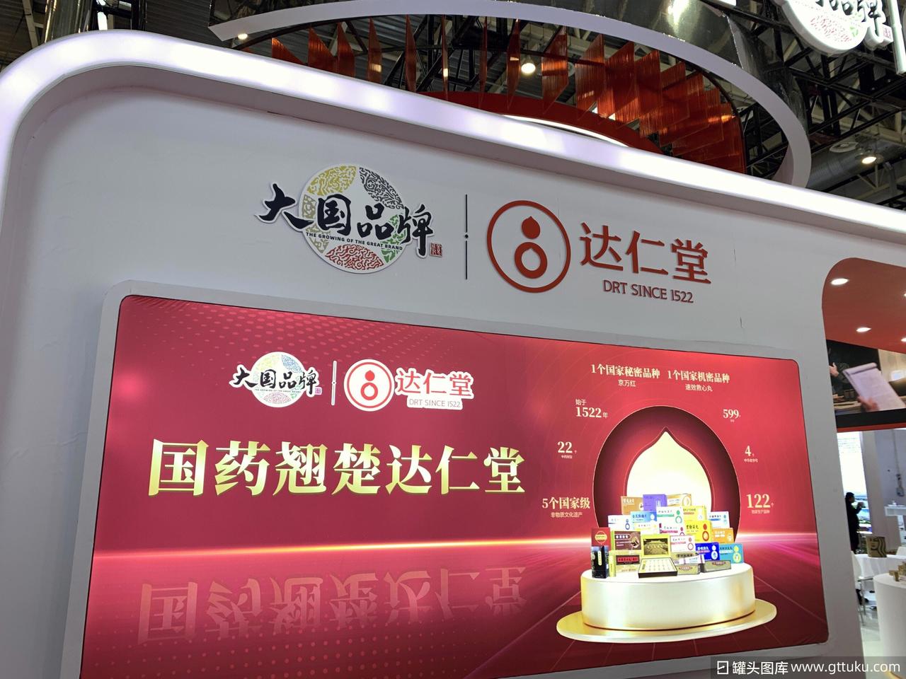 2026年7月，达仁堂迎来多重利好叠加：一是100个产品纳入新版国家基药目录，9