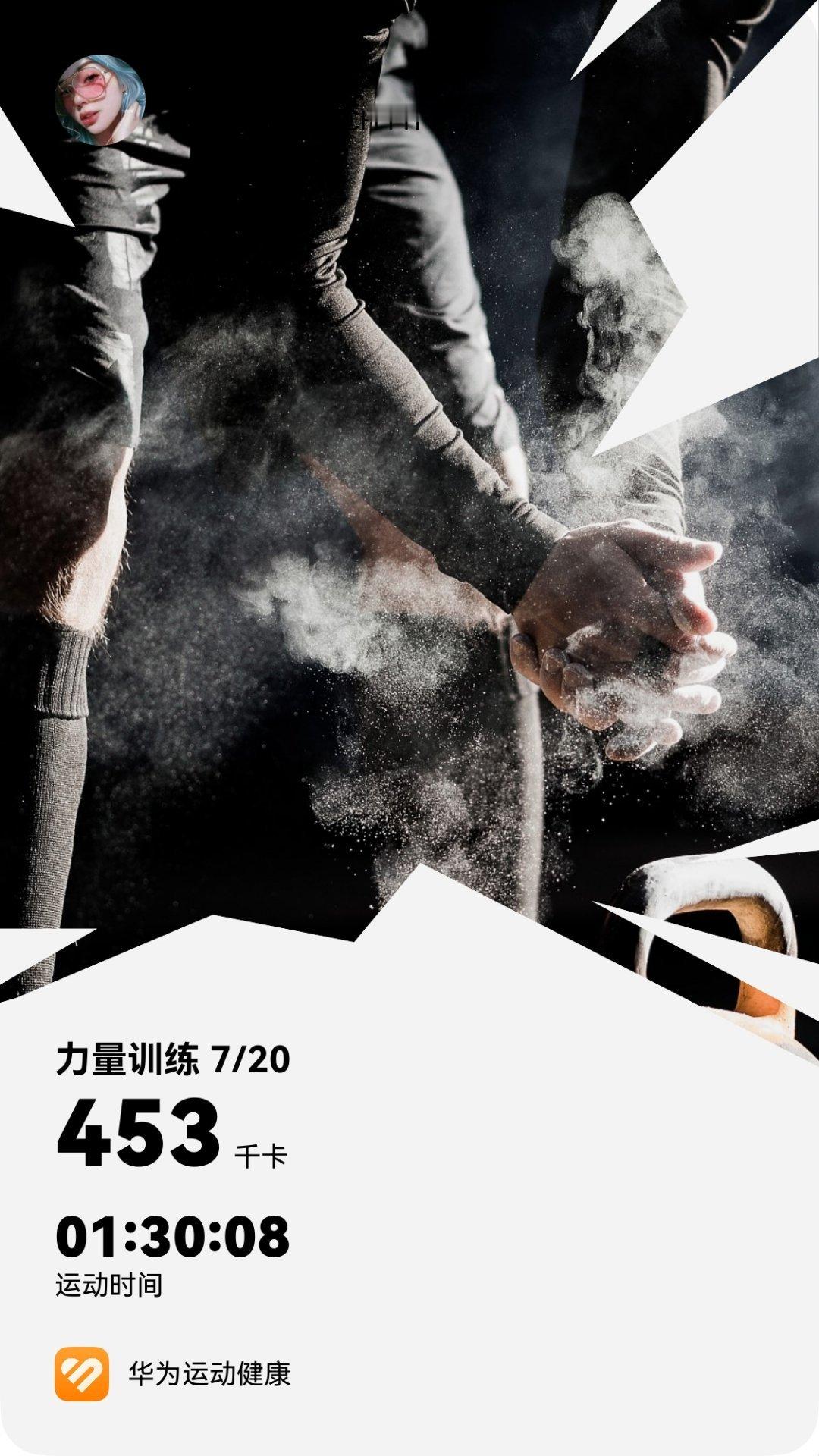 生活手记 
