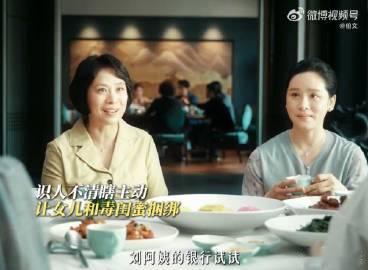 蔡根花坑完苏大强坑马思纯 蔡根花这“坑人”的手段太绝了！苏大强还在为房产证的事儿