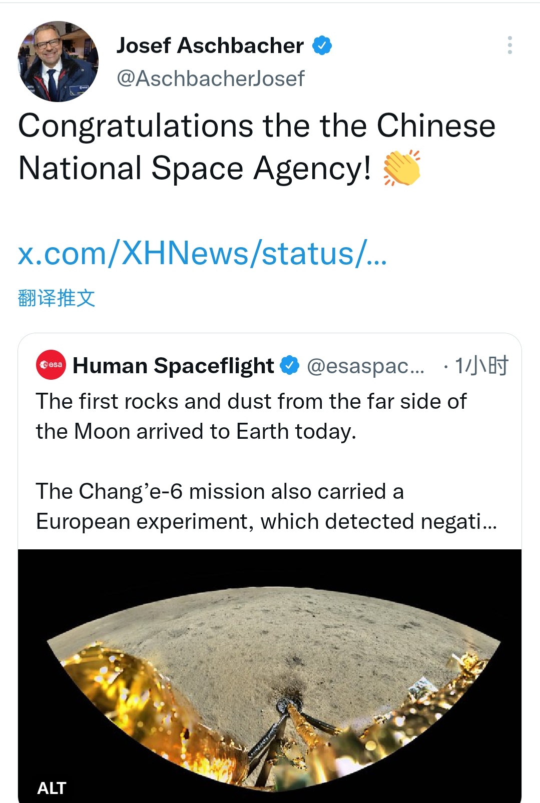 #嫦娥六号# 欧空局 局长约瑟夫·阿施巴赫；在社交媒体恭喜中国国家航天局！ ​​