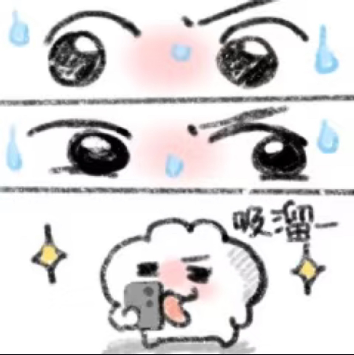 午休间隙又在听洋墨叫老公的我be like： 