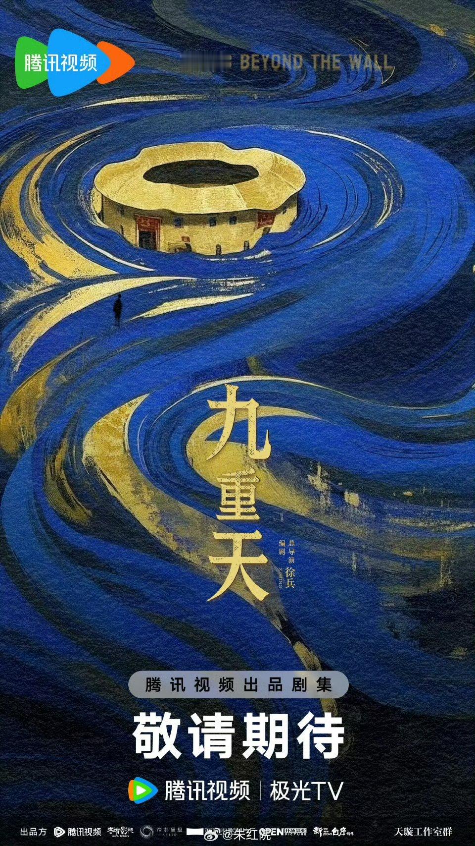 陈坤辛芷蕾或演九重天网传九重天主演陈坤辛芷蕾网传九重天主演陈坤辛芷蕾，好的，[来