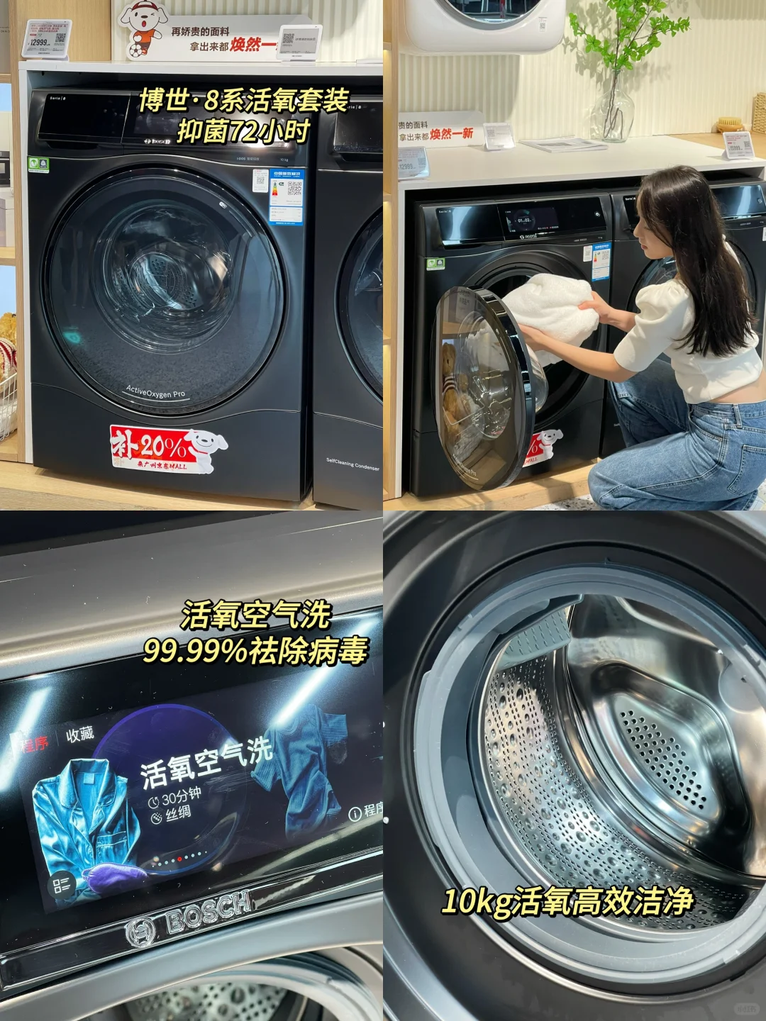 提升家居幸福感的秘密...原来在这里！！
