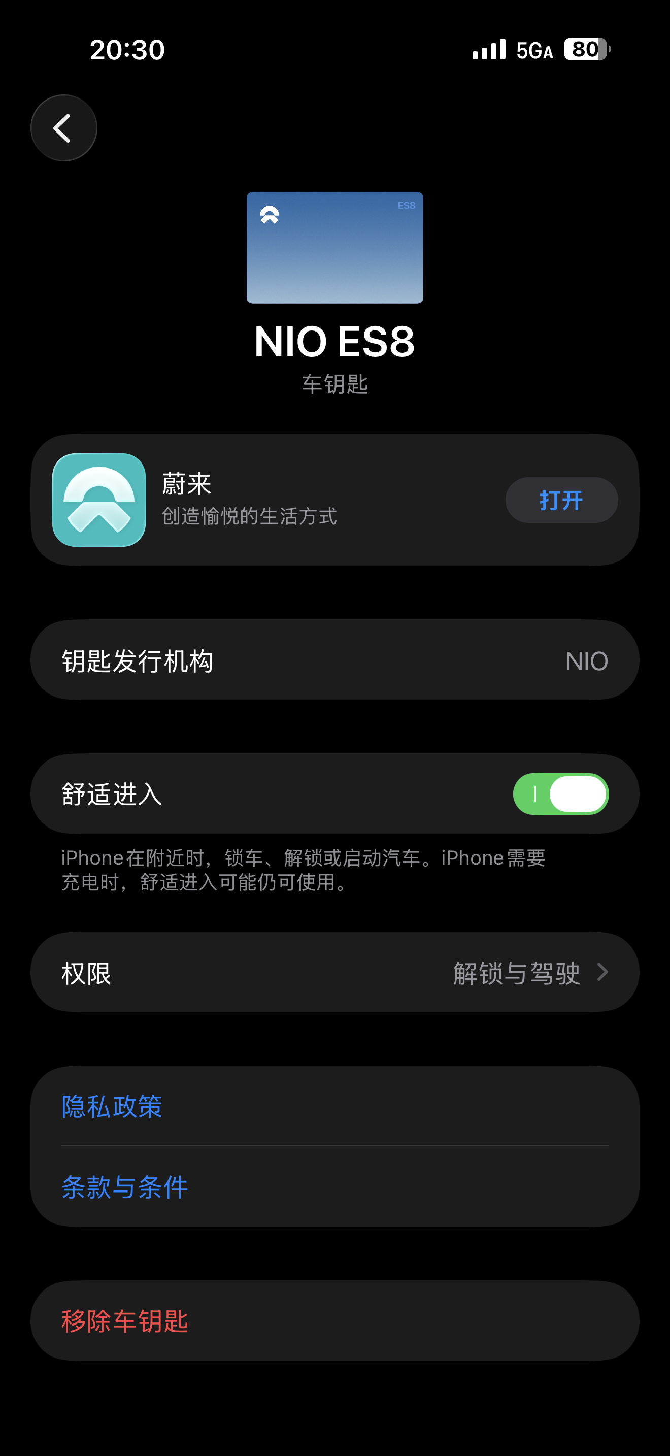 Apple Carkey体验下来还不错，蓝牙钥匙有个很大的Bug就是很远就连上了