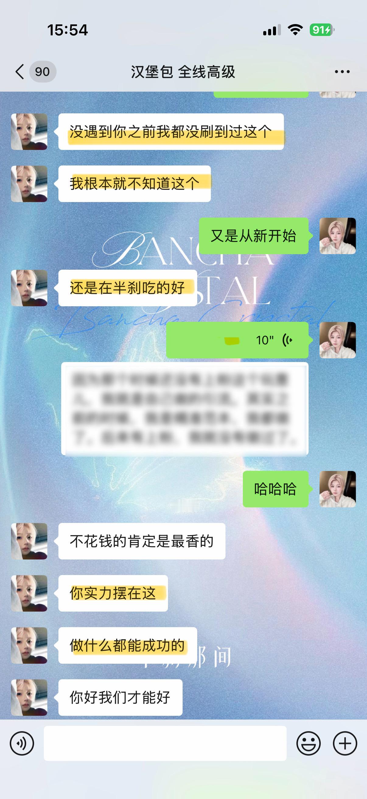 前几天教汉堡包的新引流 简直爽死了 又简单又好做 做了一周加1000粉了 靠近乔