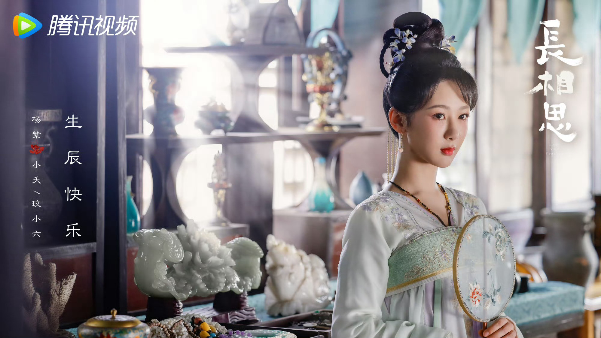 #杨紫[超话]#💜#1106陪杨紫浪漫环游# [害羞]2022.11.06杀青
