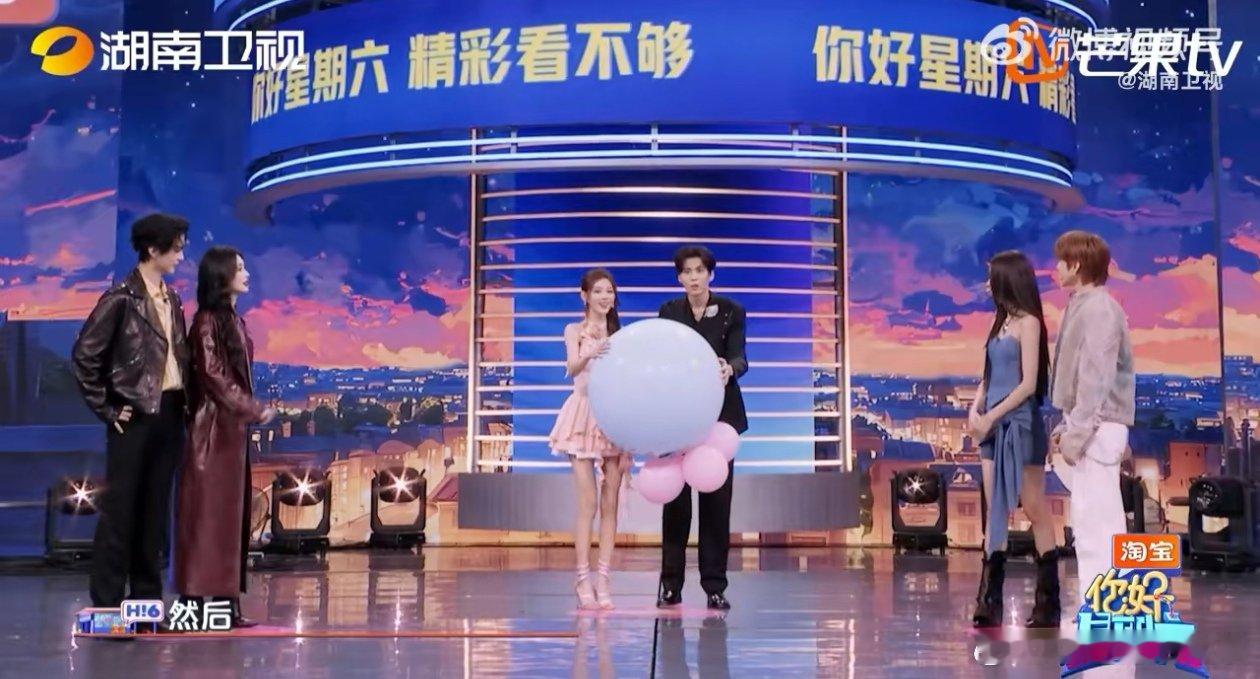 高瀚宇宋妍霏拿hi6当健身房使何与单手抱起孟子义你好星期六 哇哦，节目里的力量对