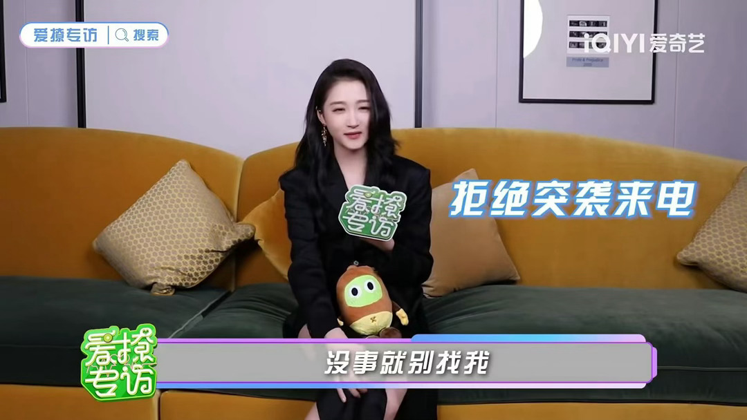 关晓彤聊天也怕收到在吗 关晓彤[超话]一句简单的“在吗”，总能瞬间让人心里开始忐