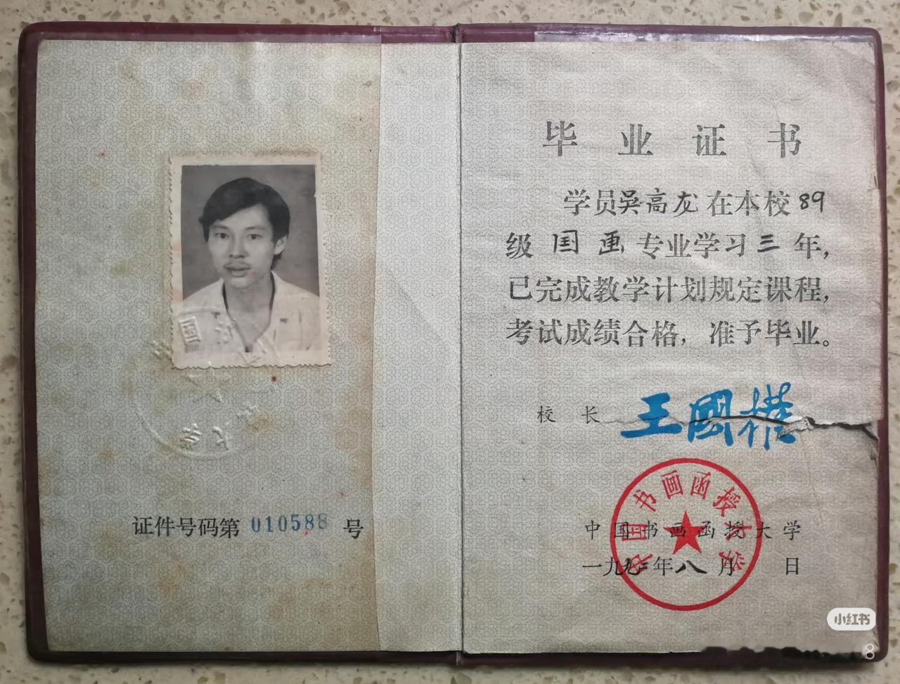 我初一就早早辍学踏入社会了，说起来还挺感慨的。后来自己想着弥补学历短板，就报了函