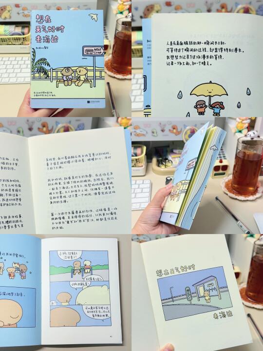 母亲节夜晚看拟妮nini新书😭我哗哗流泪啊